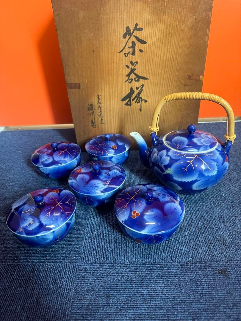 1765 深川製磁　葡萄瑠璃　茶器セット　急須1客　湯呑蓋付5客