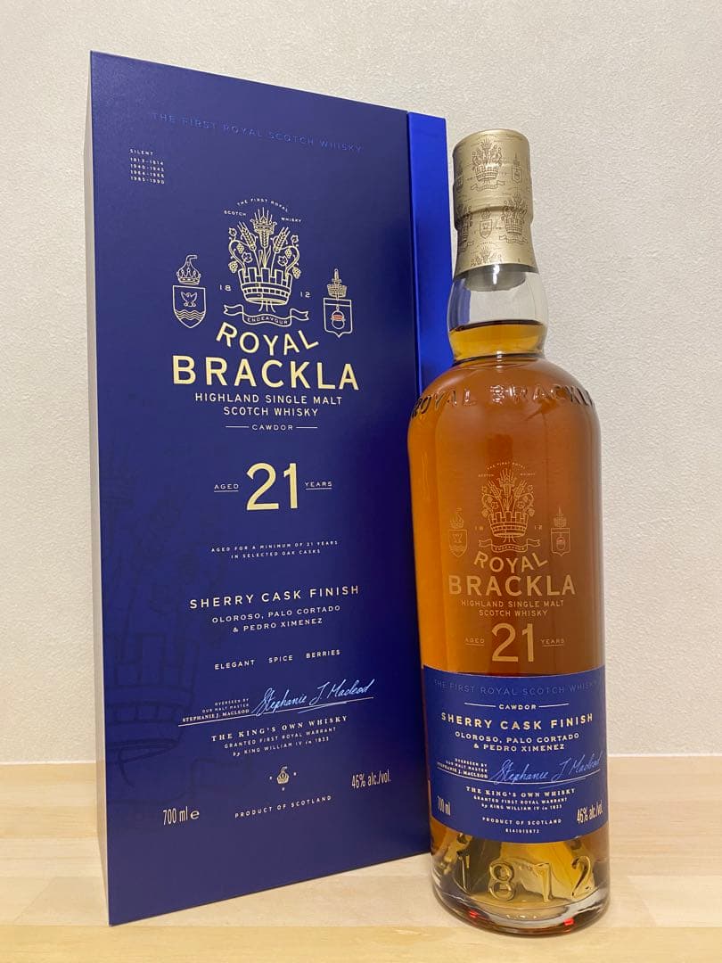 【最安値・極美品】ロイヤルブラックラ 21年 700ml