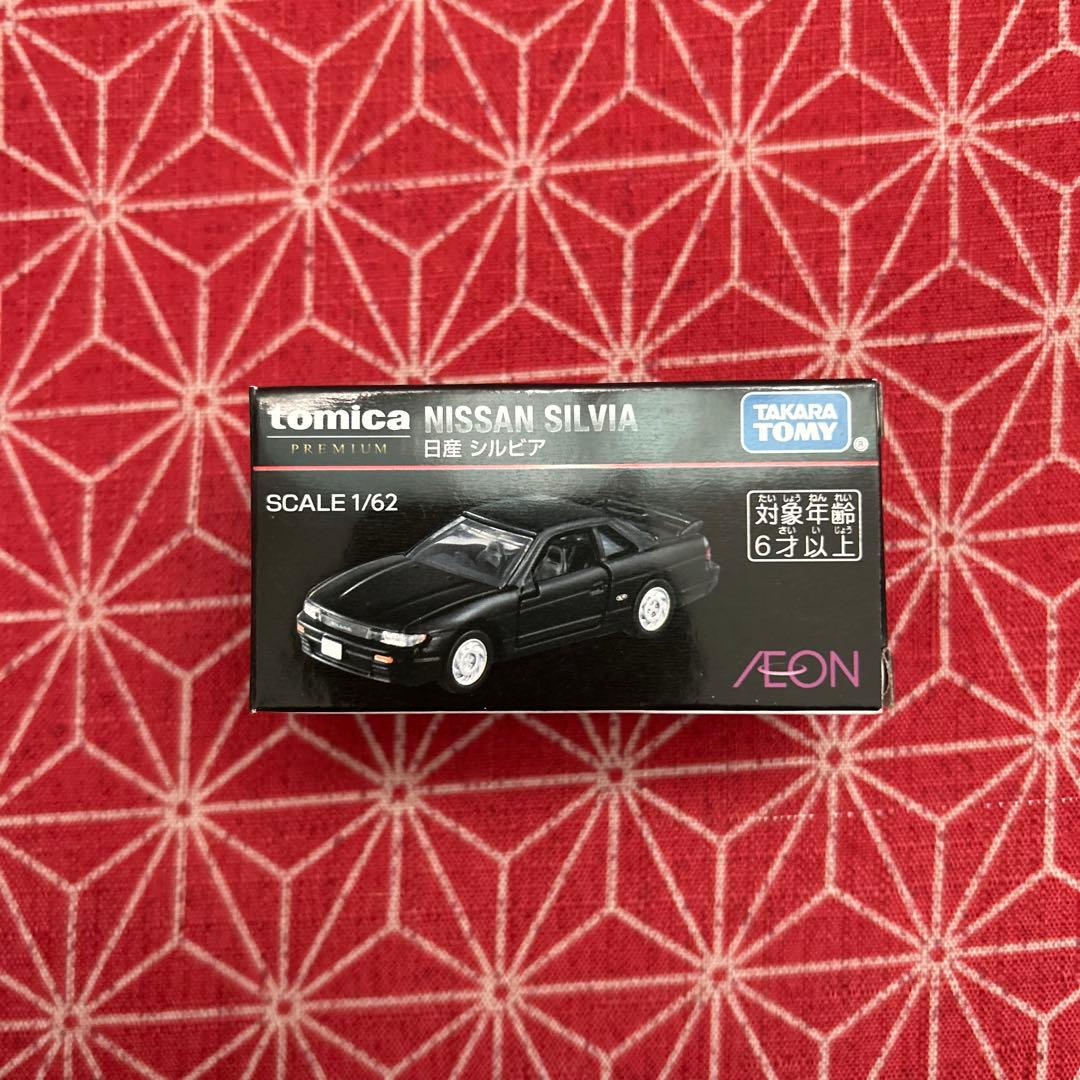 427 トミカ イオン 日産 シルビア