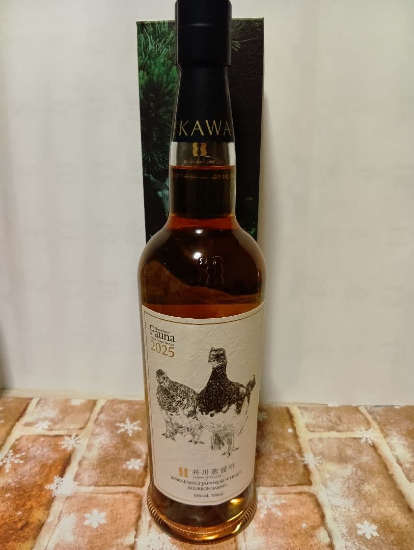 井川蒸留所　Fauna 2025 700ml 53%×2本