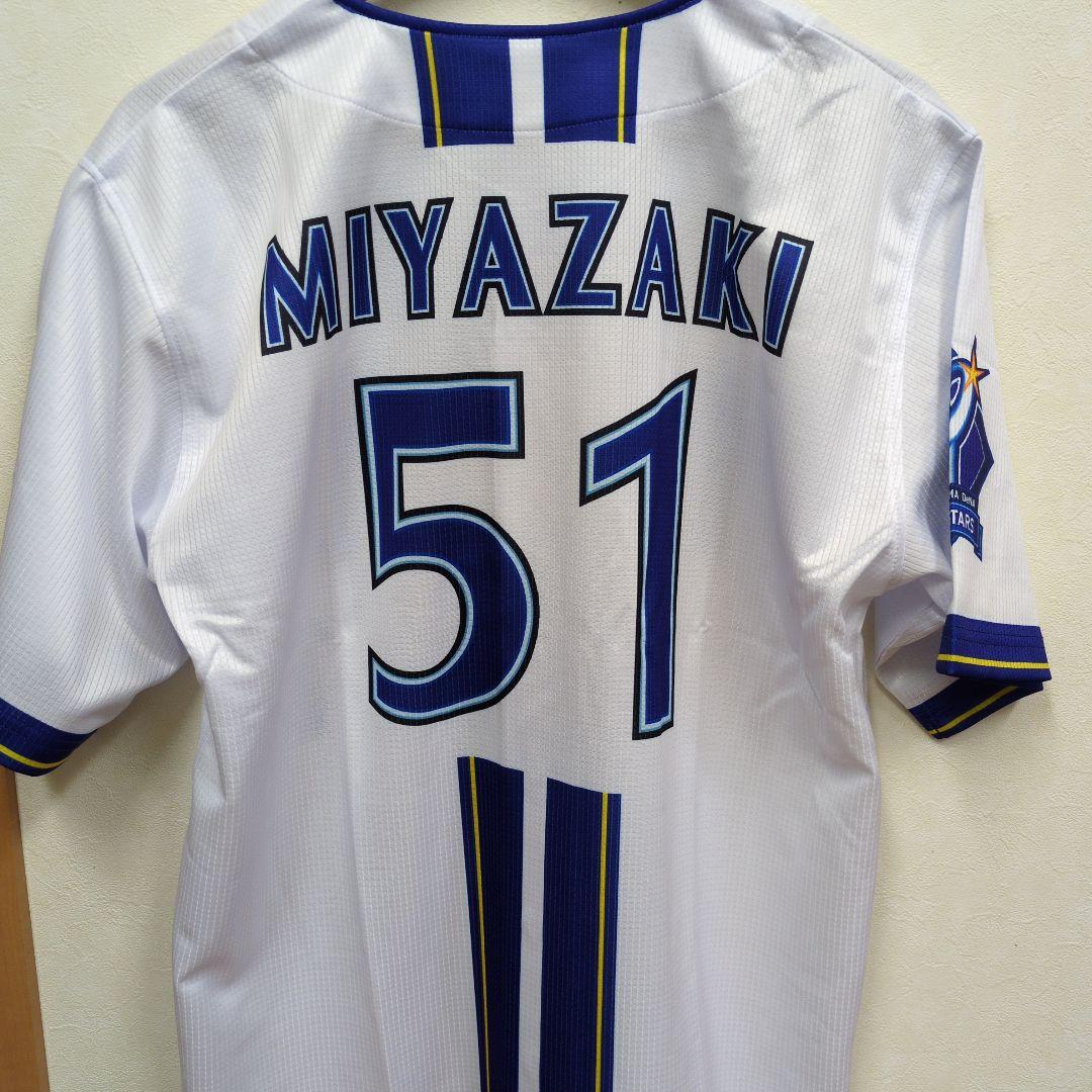 横浜DeNA ベイスターズ宮崎選手 背番号51　ユニフォーム