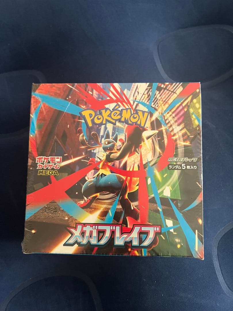 ポケモンカードゲーム メガブレイブ 30パック入り