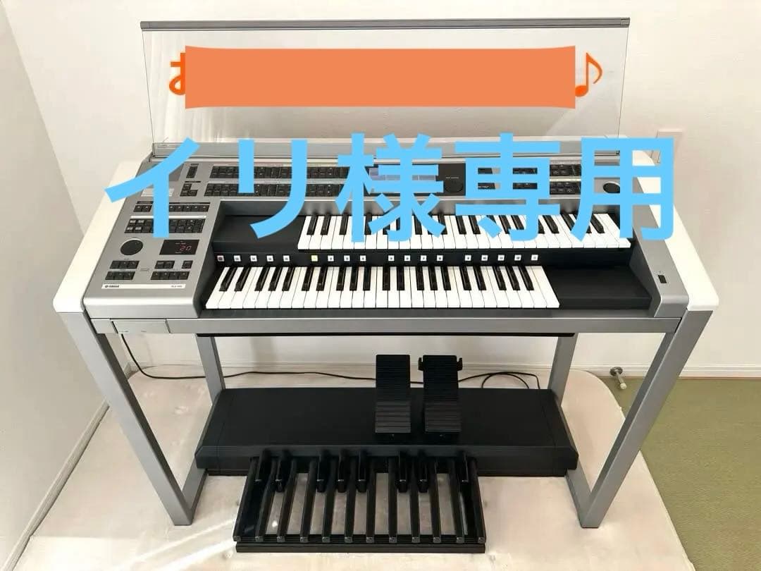エレクトーン ELS-02C 2020年製 YAMAHA STAGEAステージア