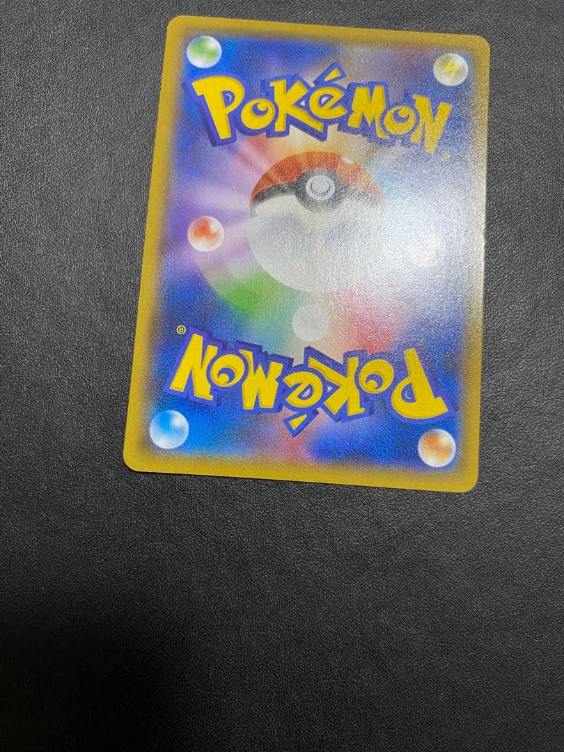 ヨコハマのピカチュウ プロモ ポケモンセンターヨコハマ PROMO