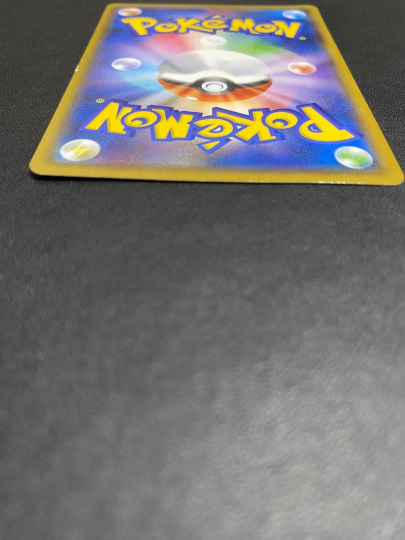 ヨコハマのピカチュウ プロモ ポケモンセンターヨコハマ PROMO