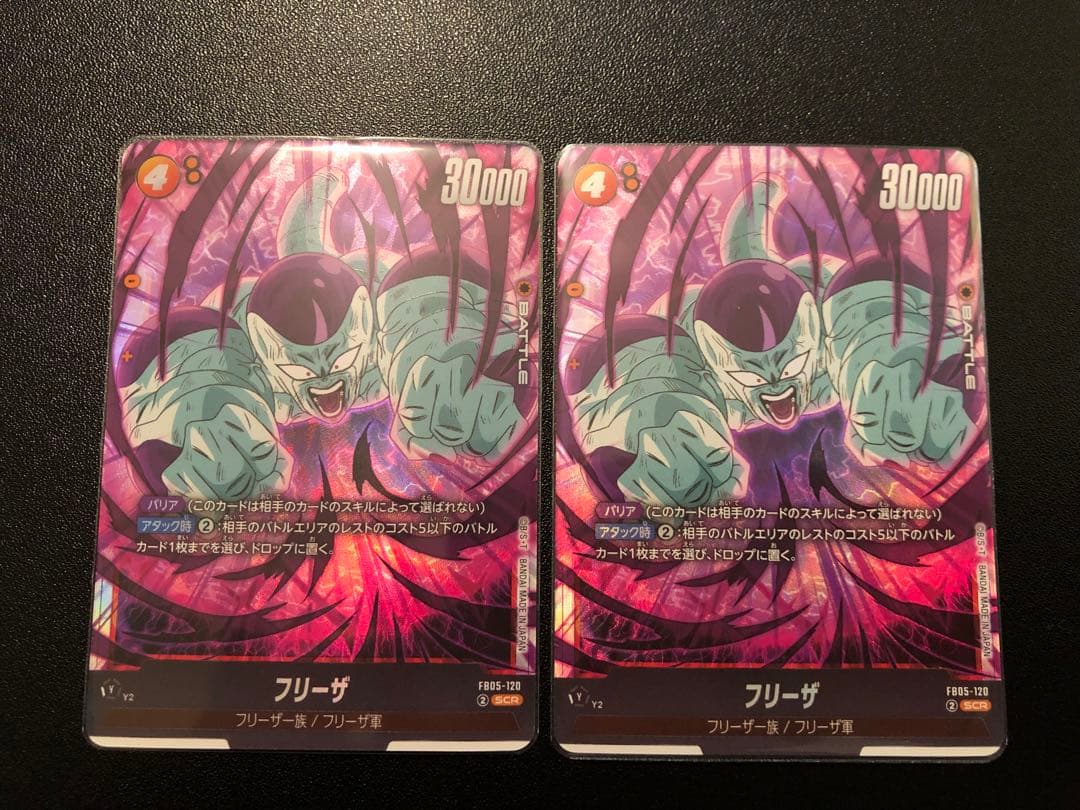フリーザ SCR 2枚セットドラゴンボール未知なる冒険