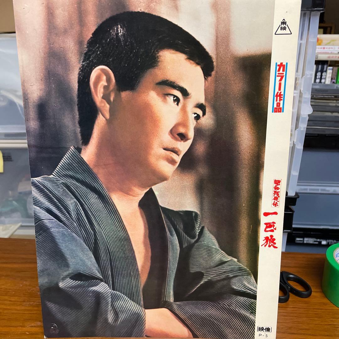 高倉健さん任侠映画シネマスチール6枚