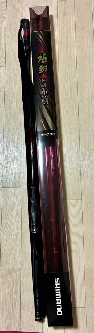 SHIMANO 06-530 20シマノ極翔硬調黒鯛 磯竿