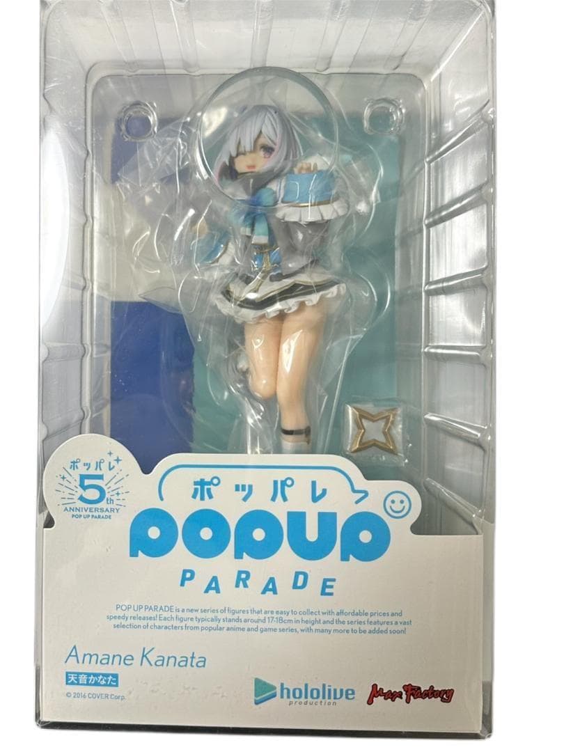 新品　POP UP PARADE ホロライブ 天音かなたフィギュア