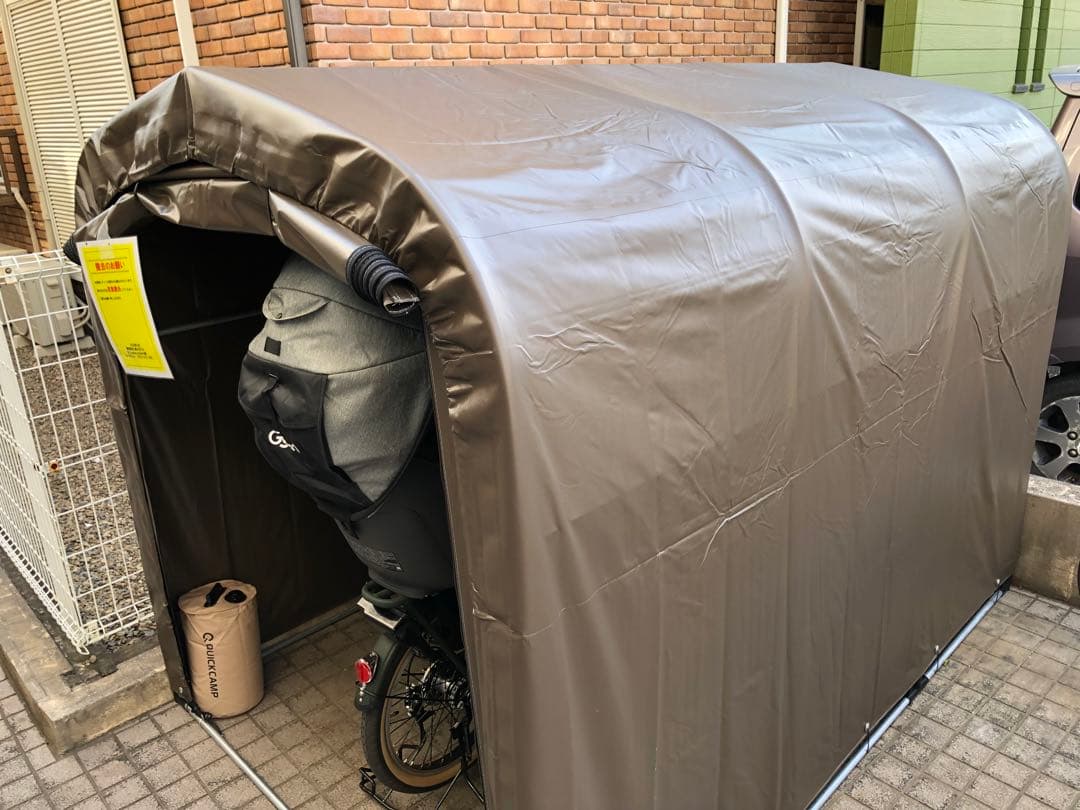 ウエイトセット 南栄工業 サイクルハウス SB 3台用 スーパーブラウン