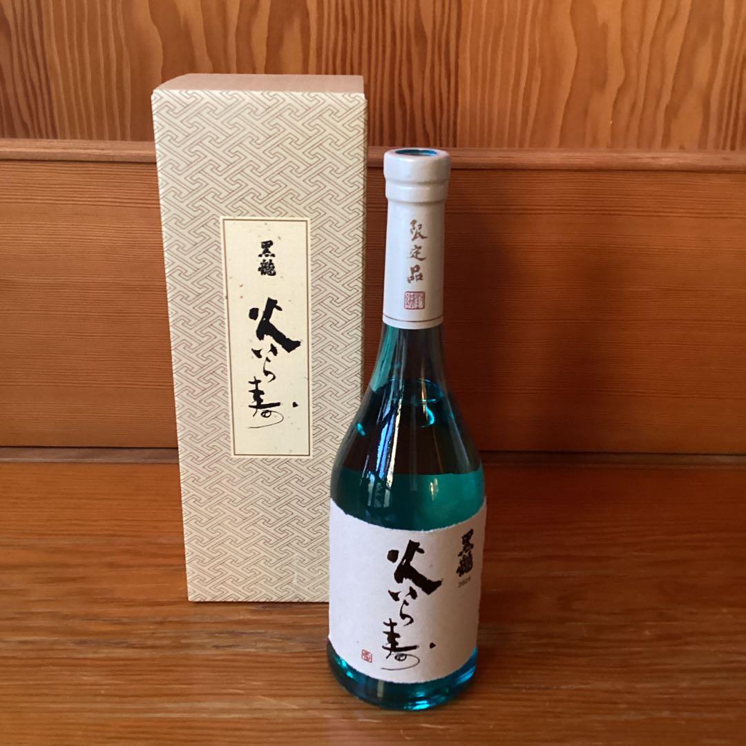 黒龍 火いら寿　限定品 720ml 2025年　冷蔵保管