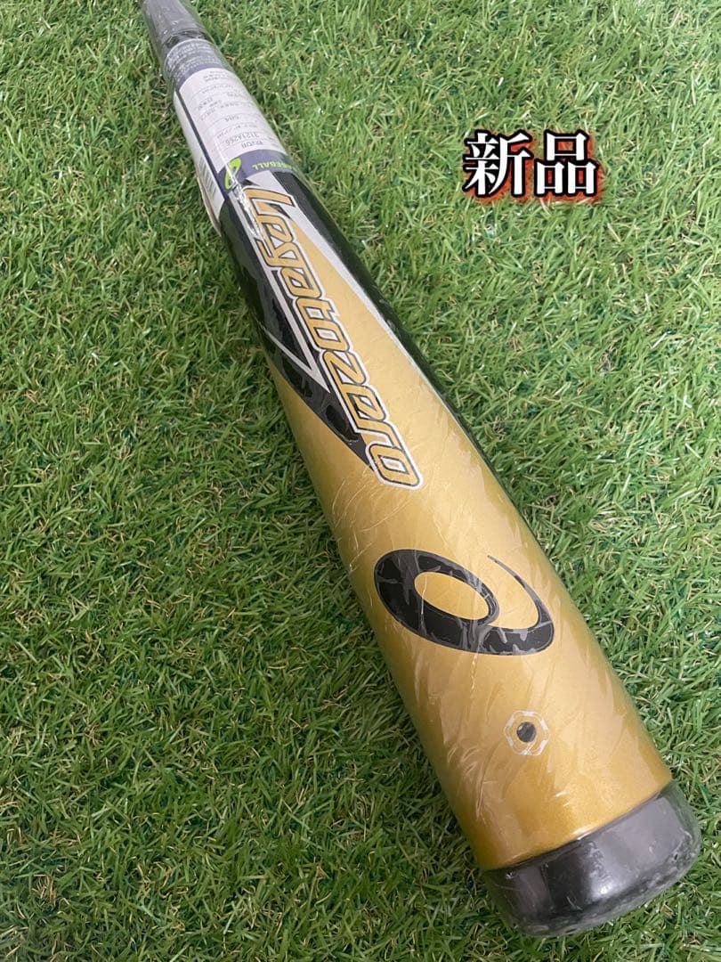新品　アシックス レガートゼロ 84cm （ゴールド×ブラック） 軟式バット