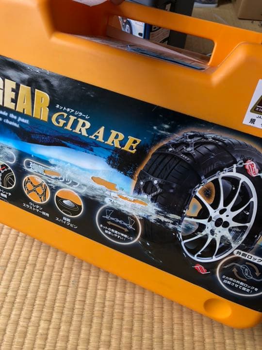 京華産業 KEIKA タイヤチェーン ネットギア ジラーレ GN11