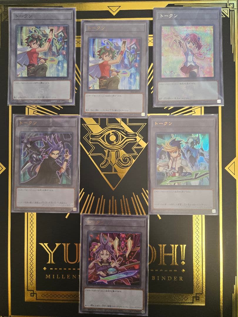 遊戯王　トークン