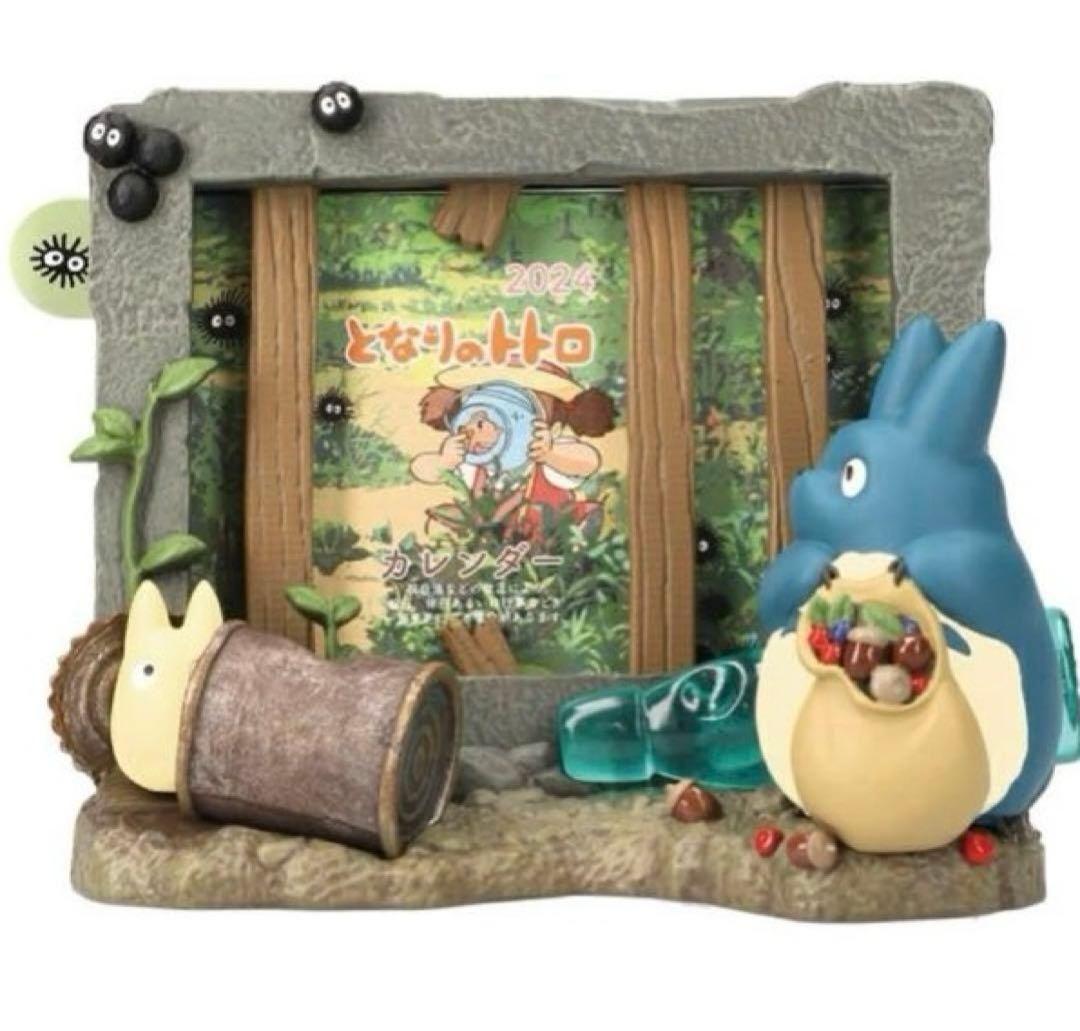 廃盤　レア　となりのトトロ　草壁家の軒下　カレンダー　2024年　フィギュア