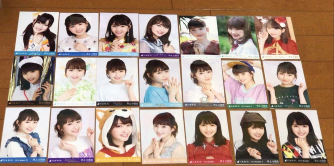 【値下げ中！】 乃木坂46 井上小百合　生写真　48コンプセット