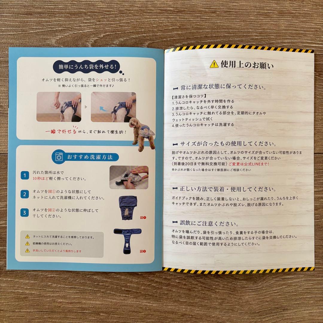 FriendDoggy うんコロキャッチ Lサイズ 未使用1枚、使用品:2枚