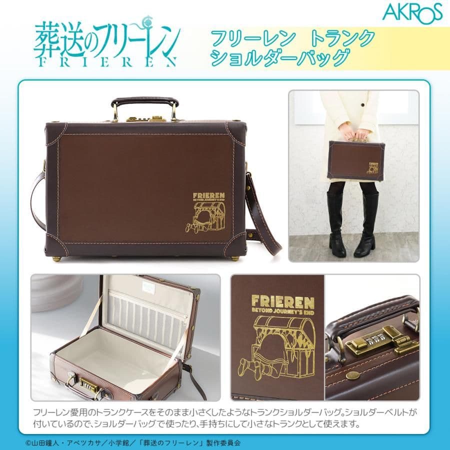 フリーレン トランクショルダーバック