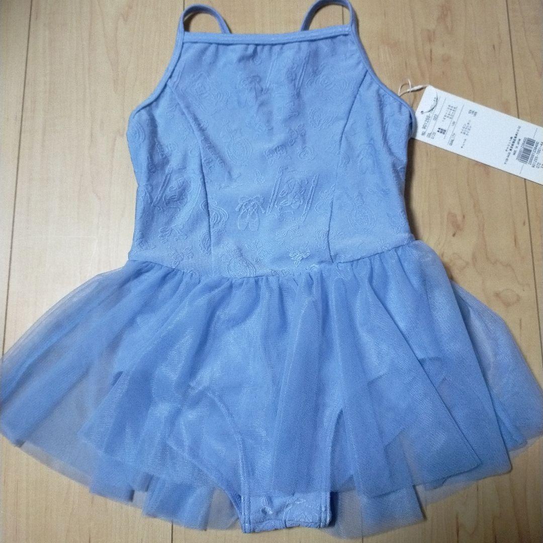 チャコット スカート付きレオタード 130