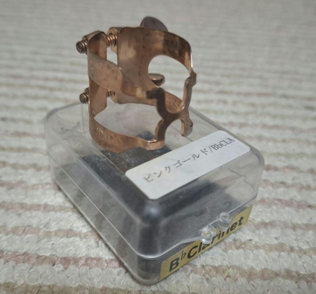 ハリソン B♭クラリネット リガチャー ピンクゴールド