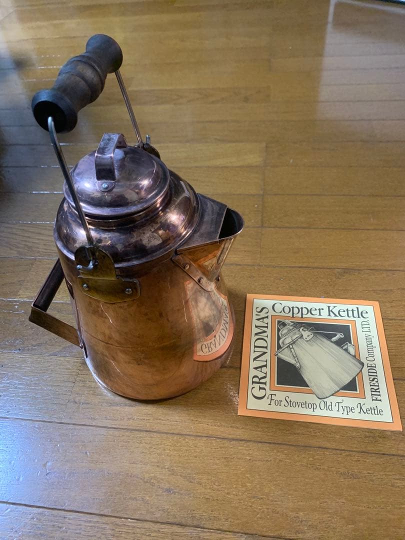 ファイヤーサイド グランマー コッパーケトル