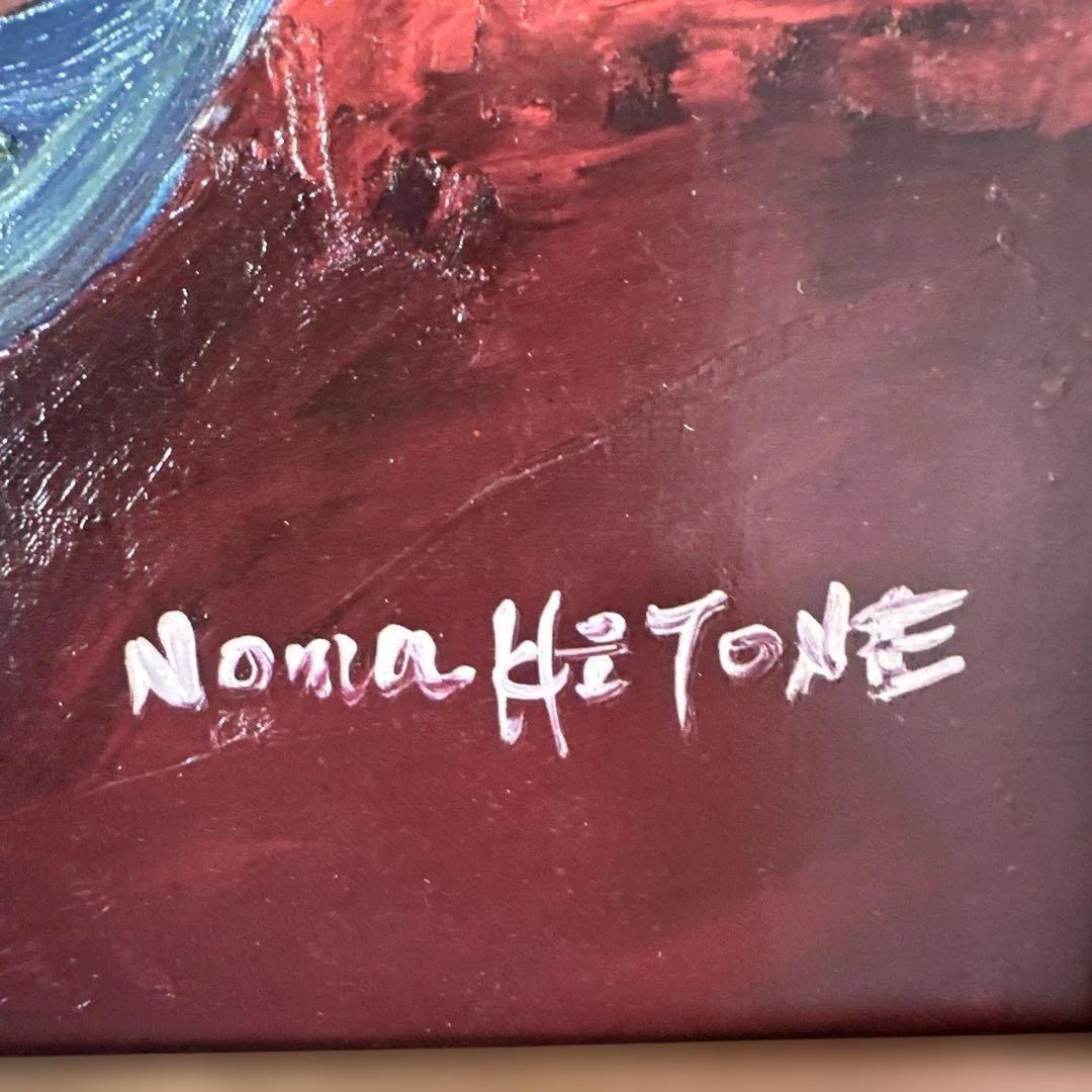 野間仁根　油彩　大きい薔薇の絵画静物画　キャンバス画　美術品洋画名画　インテリア