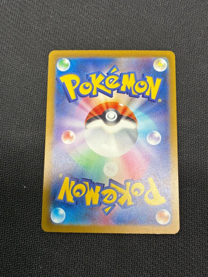 サーナイトex SAR ポケモンカード