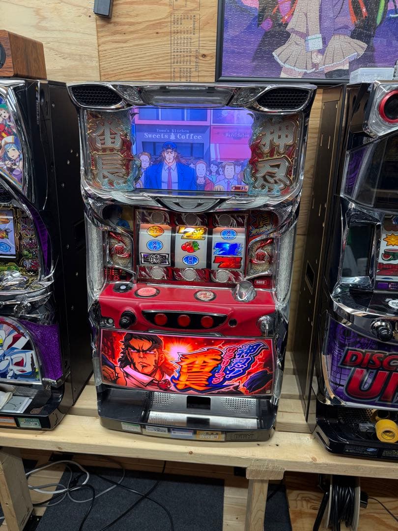 サラリーマン番長　5号機【購入前にコメントをお読みください】