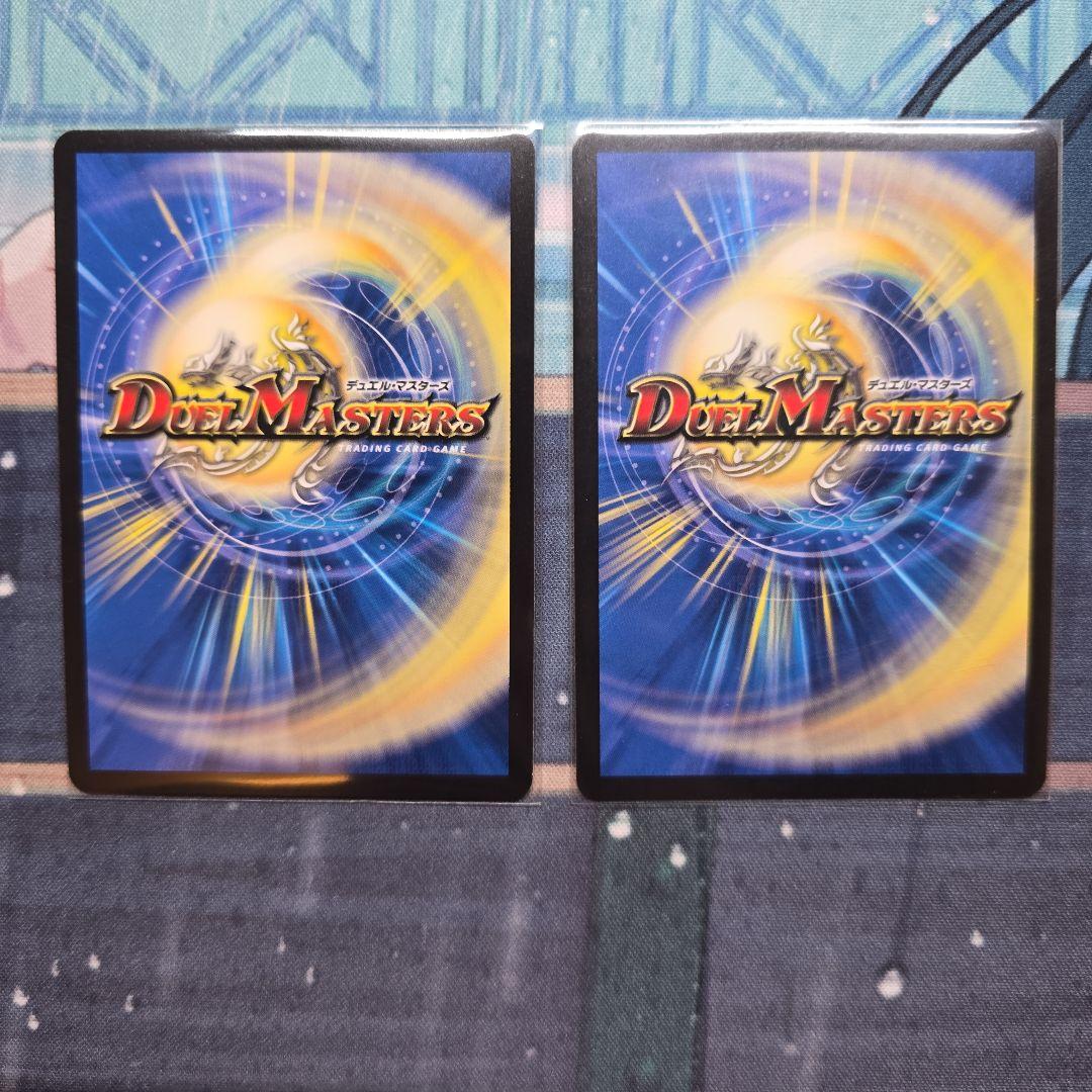 月下卍解 ガリュミーズ 卍　ライザのアトリエ 2枚