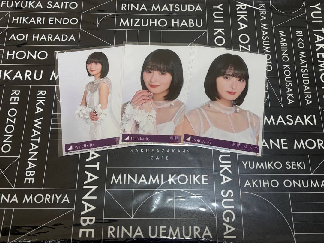 遠藤さくら 生写真 My respect アルバム 封入 乃木坂46 完全生産