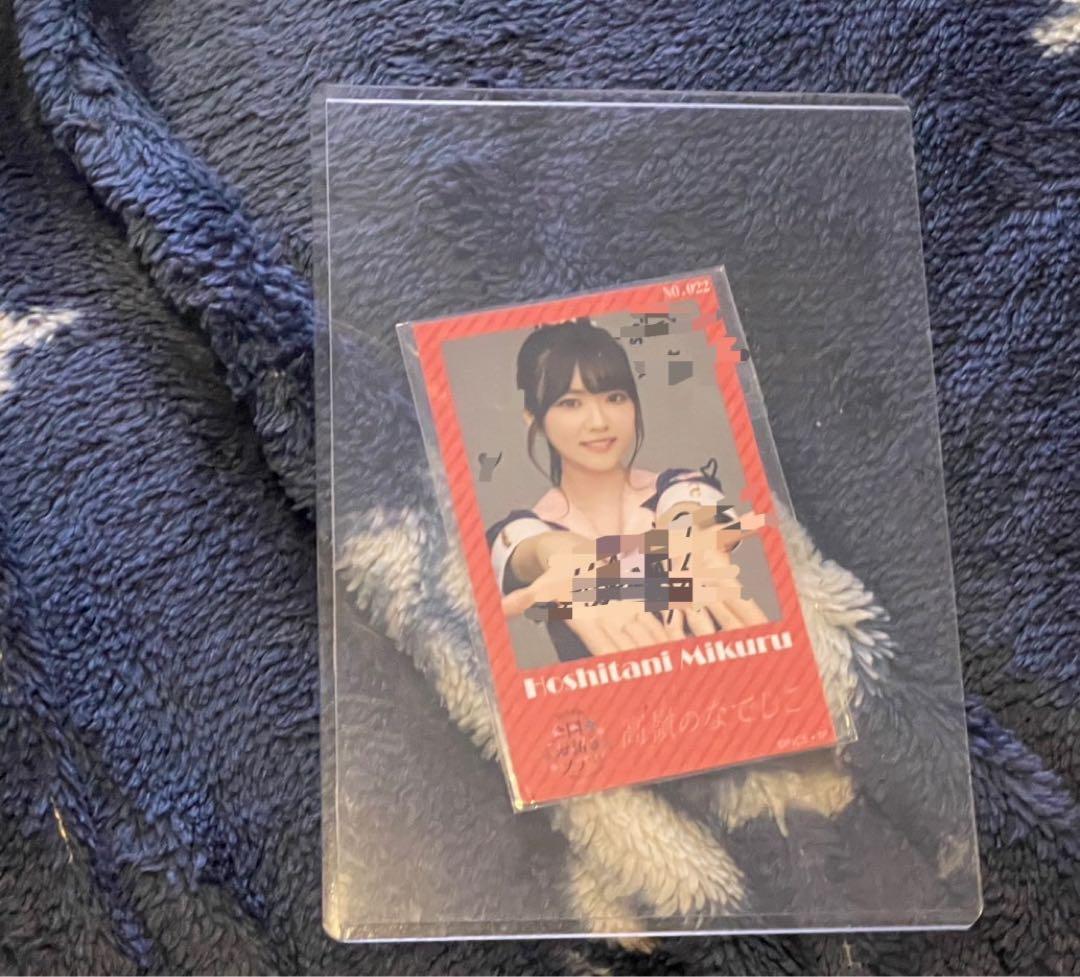 高嶺のなでしこ　星谷美来　ミニフォトカード　直筆