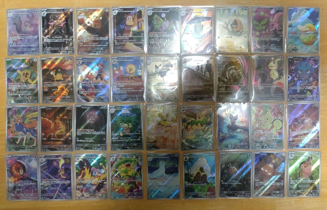 ポケモンカード　AR 36枚　まとめ売り