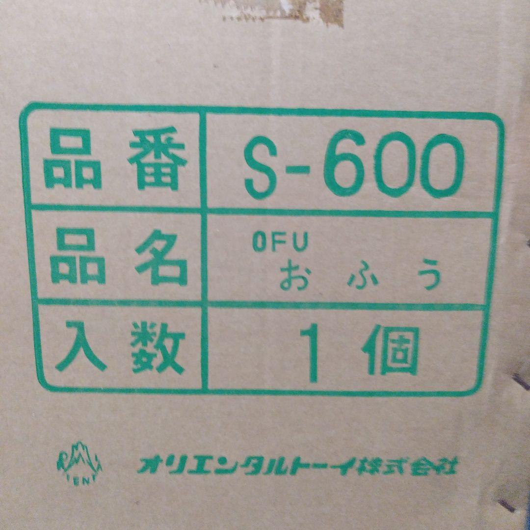 おふう　フクロウ　ぬいぐるみ　オリエンタルトーイ　OFU