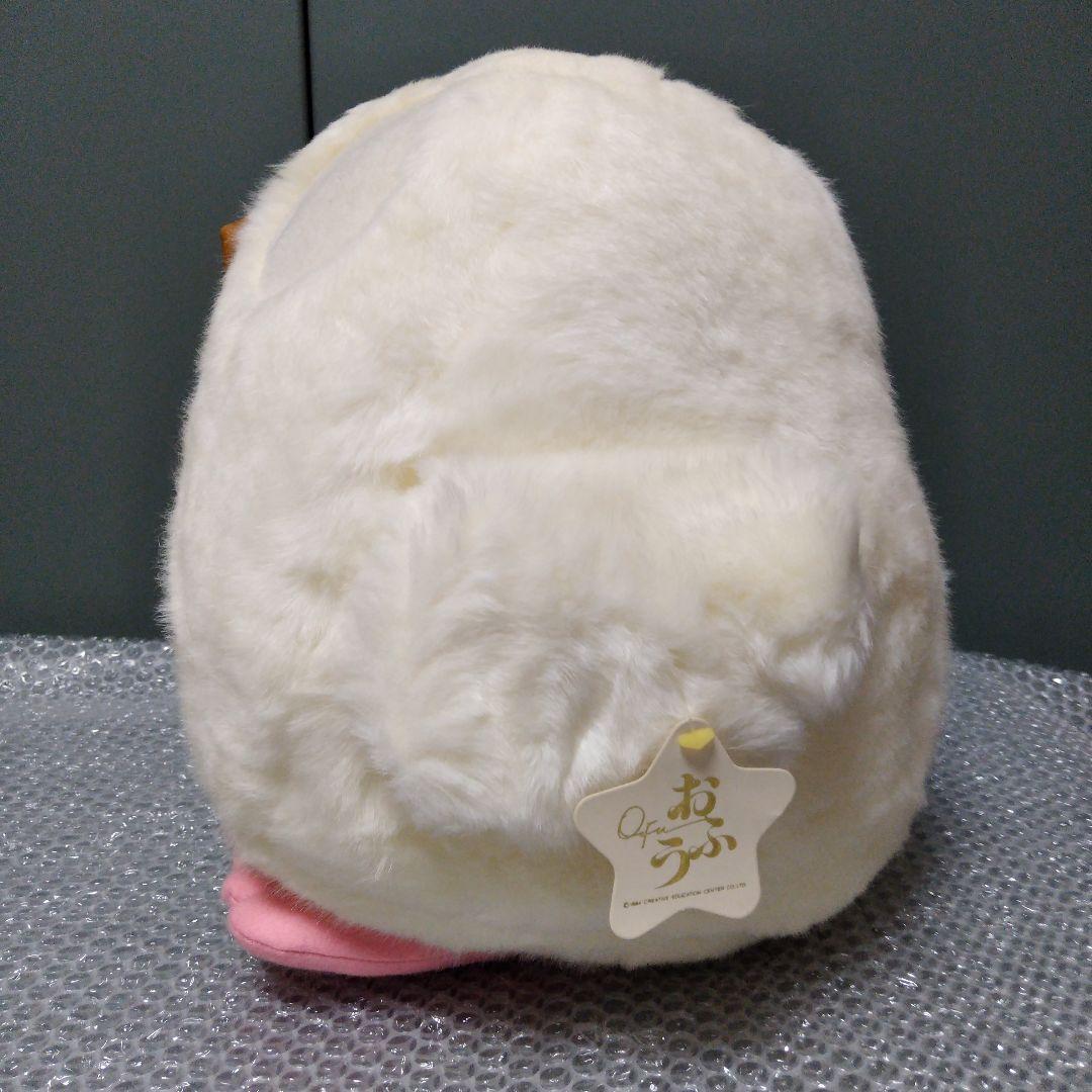 おふう　フクロウ　ぬいぐるみ　オリエンタルトーイ　OFU