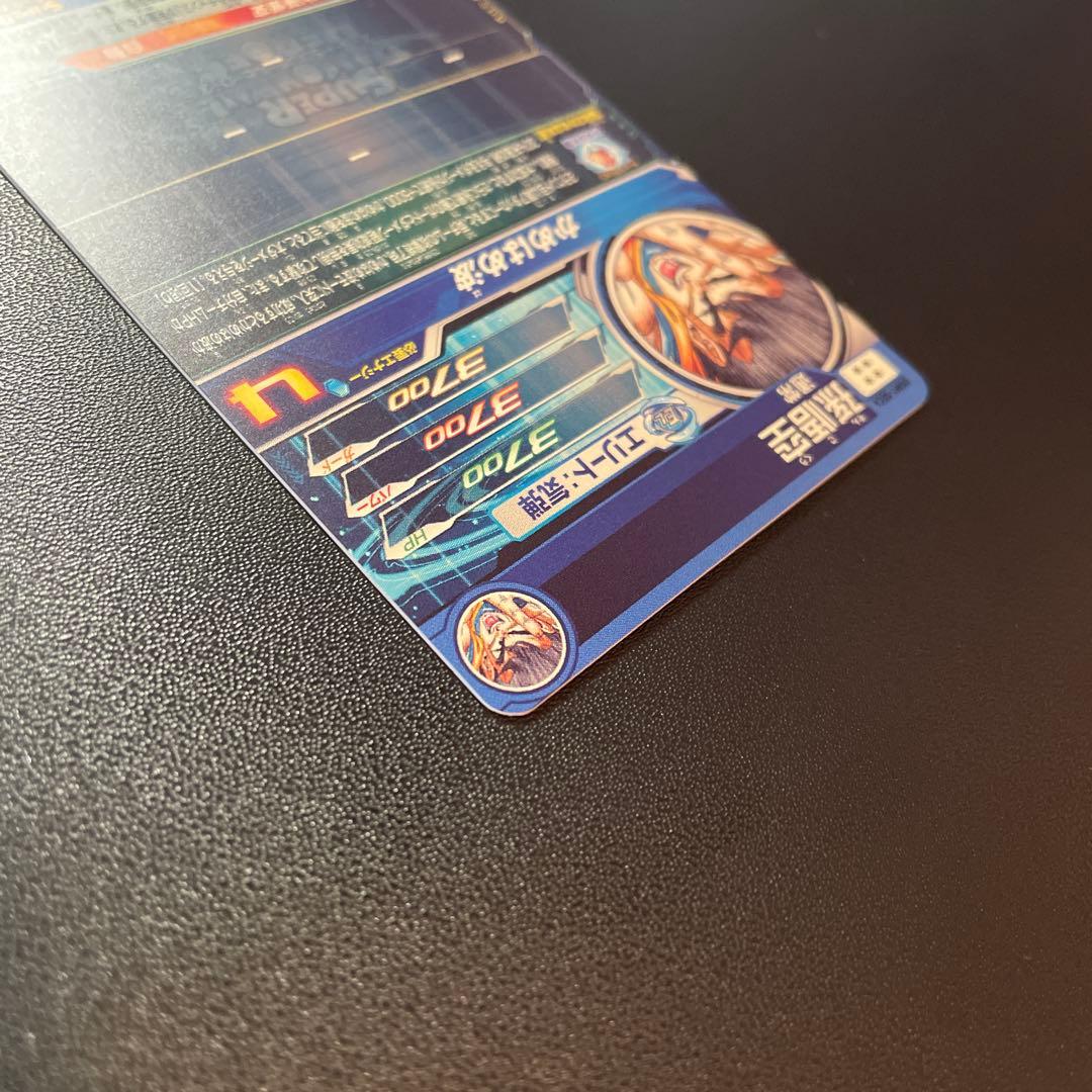 ア*ー様 スーパードラゴンボールヒーローズ UGM1-SEC4 シリアル悟空 3