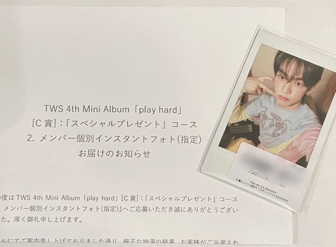 twsドフン　play hardトレカ　インスタントフォト