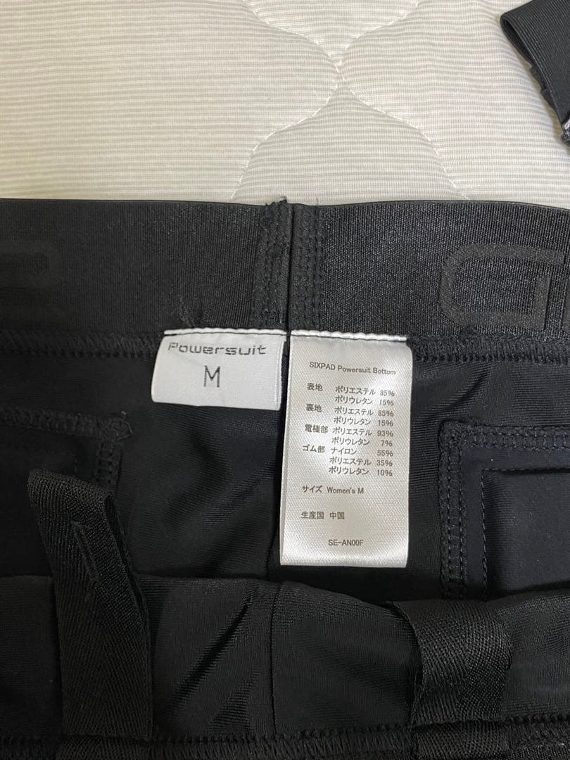美品•ほぼ未使用レディース　シックスパッド　パワースーツ　sixpad