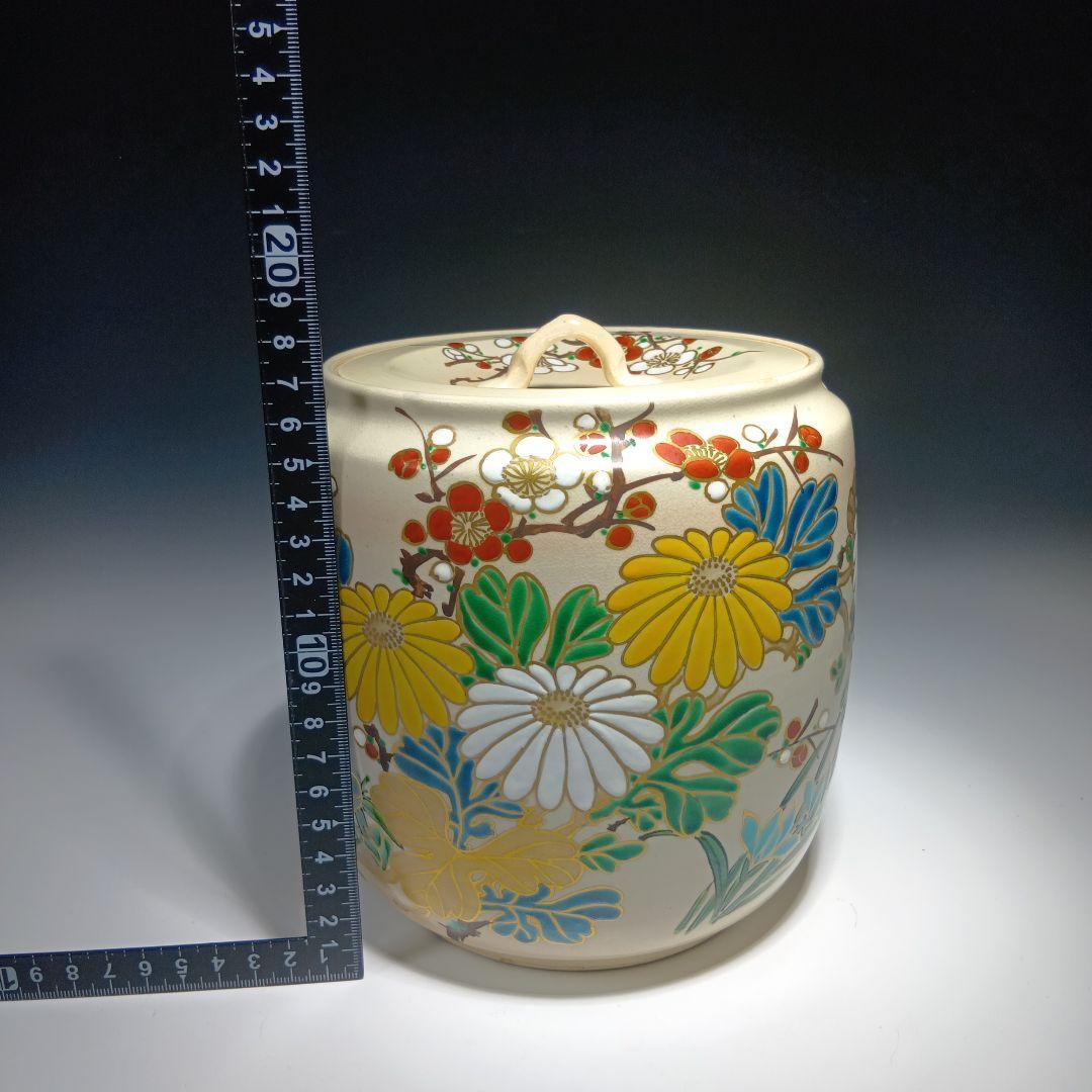 茶道具　(平安)坂野光伸造　仁清写　　 皆具一式　美品　共箱