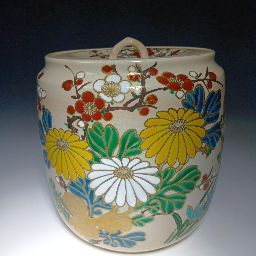 茶道具　(平安)坂野光伸造　仁清写　　 皆具一式　美品　共箱