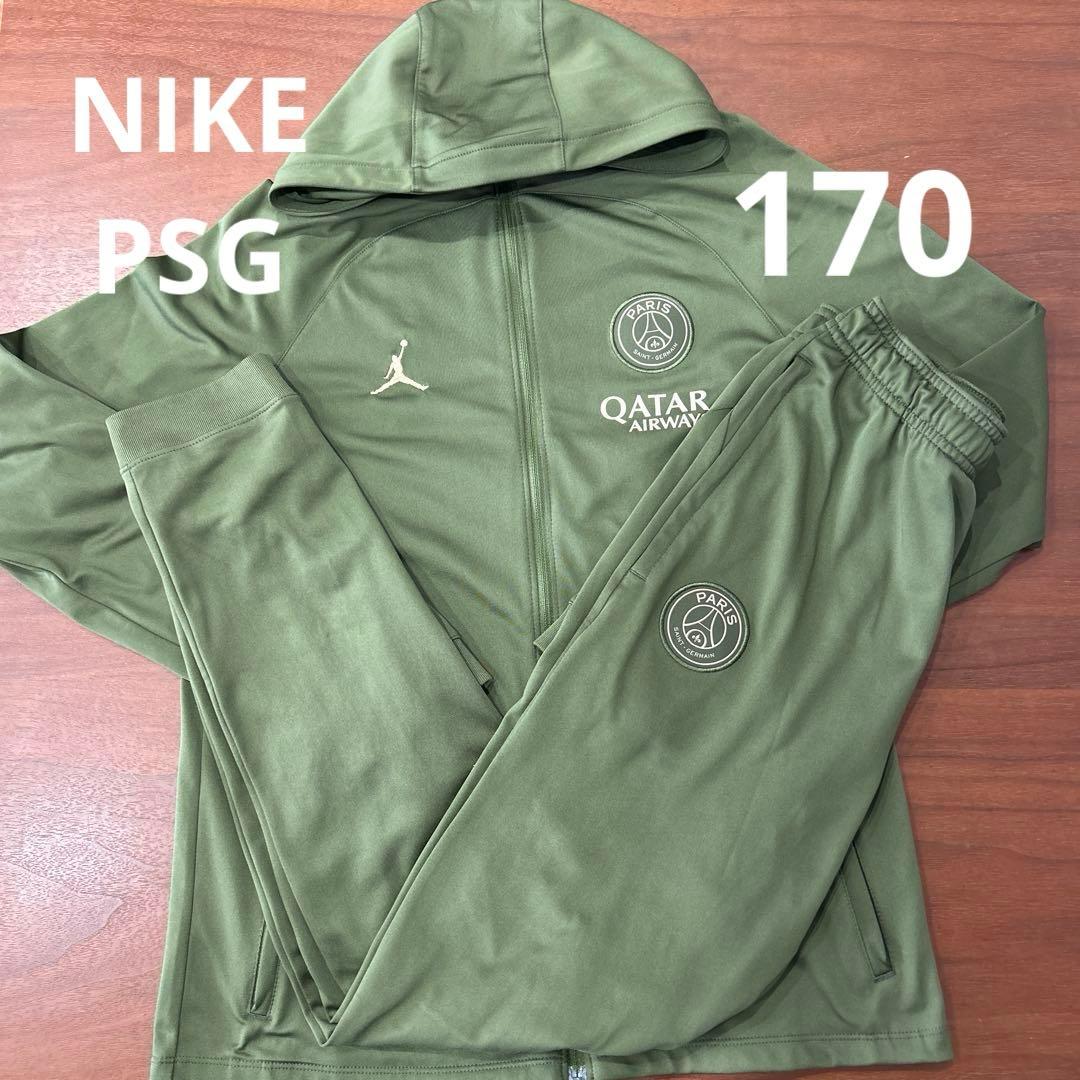 ナイキ　パリサンジェルマン　PSG 170 XL セットアップ ジャージ