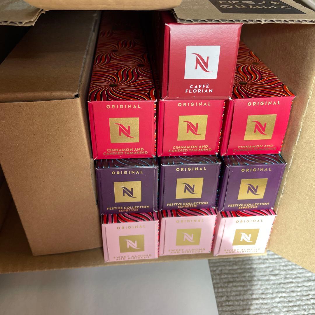 ネスプレッソ限定10本＆レシピキット