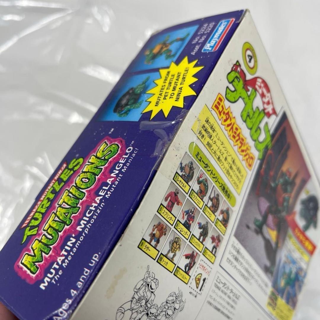 ミュータントタートルズ　4　ミュータントミケランジェロ