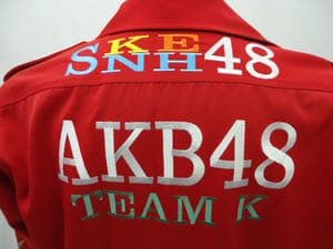 元AKB48.元SKE48.元SNH48 宮澤佐江さん 特攻服