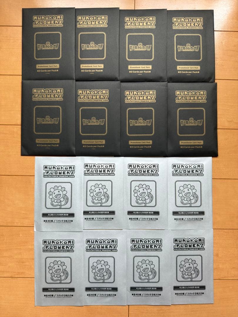 村上隆とトレカの世界 ふるさと納税 プロモーションカード 8パック