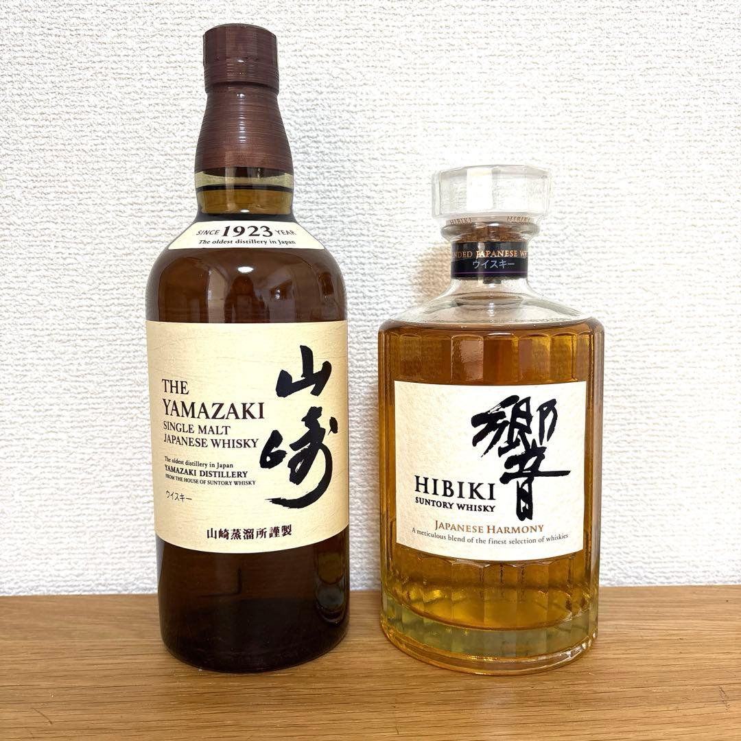 響　山崎　２本セット