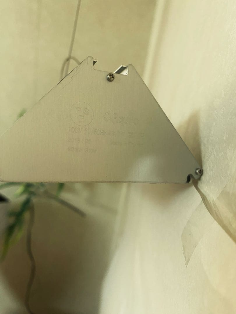 アクロトライアングルTRIANGLE LED VIVID 900 90cm