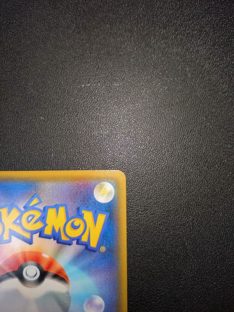 ポケモンカード リザードン 25th プロモ パック edition