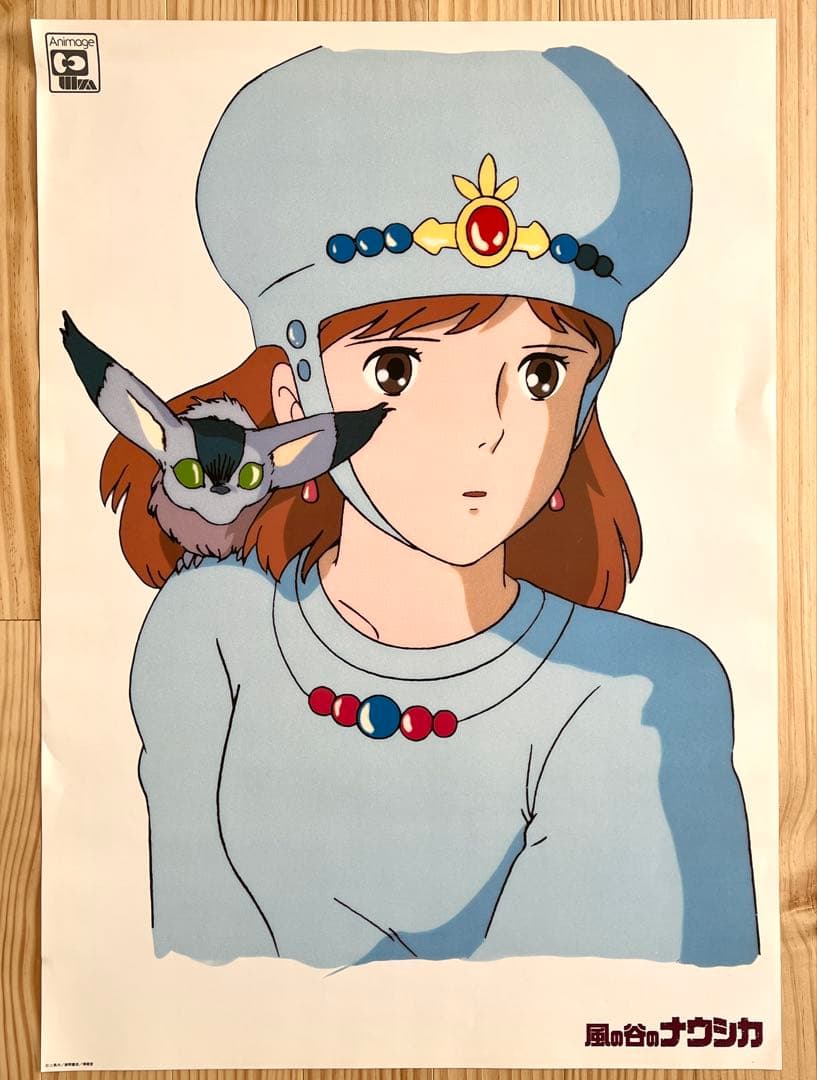 風の谷のナウシカ　B2ポスター　レア