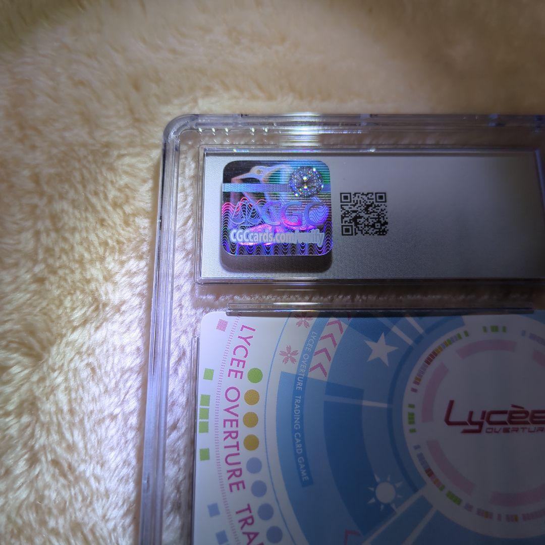 ミステリアスな生徒会長 友利 奈緒 SP CGC10 ワンオーナー品