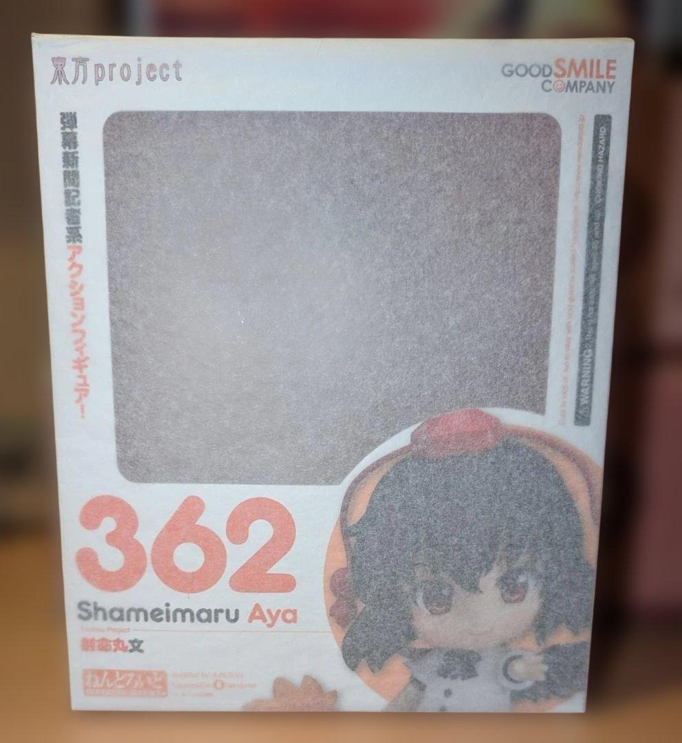 【新品未開封】ねんどろいど 射命丸文 東方project